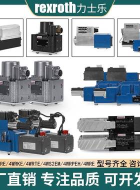 REXROTH力士乐比例伺服阀换向4WRLE25/164WRPEH6/10液压4WRTE0811