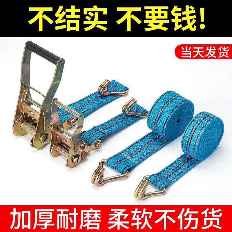货物捆绑带货车紧绳器棘轮拉紧器固定拖车绳刹车绳绷带自锁收紧器