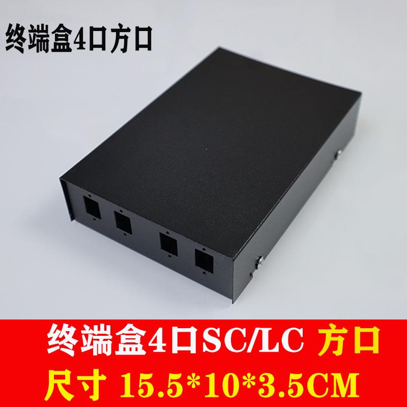 光纤终端盒4/8/12/24口SC/FC/LC/ST接口光纤盒配线架通用接线盒
