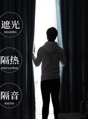 客厅窗成品高大气卧室2帘024年新档款17351音全遮光隔音窗帘超强