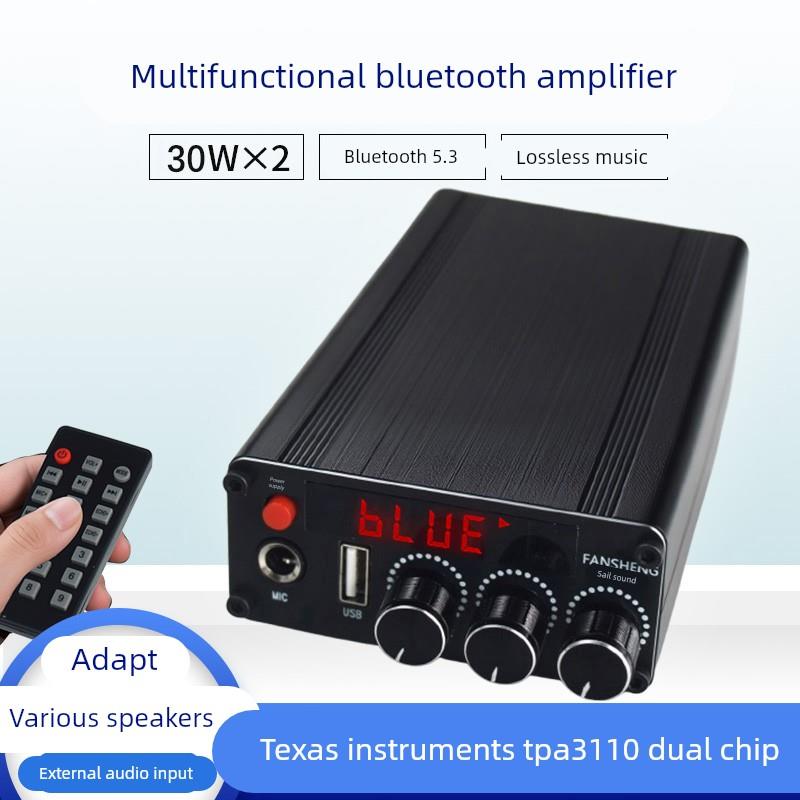 蓝牙功放机家用大功率迷你小型HIFI放大器TPA3110音箱改装