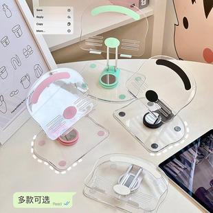 桌面手机平板支架电脑女生可爱亚克力透明ipad学生宿舍桌上支撑架