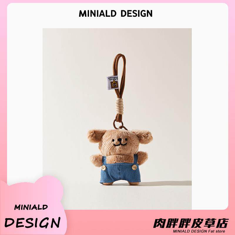 MDESIGN 韩国可爱棕色背带小狗毛绒公仔挂件包包挂件包挂饰包配饰