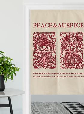 门神帘门新入中式隔断房帘中国风大门口挂帘户65840门对门厨厕所