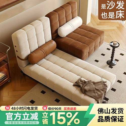 法式奶油沙发床折叠两用小户型客厅复古多功能单人折叠床2025新款