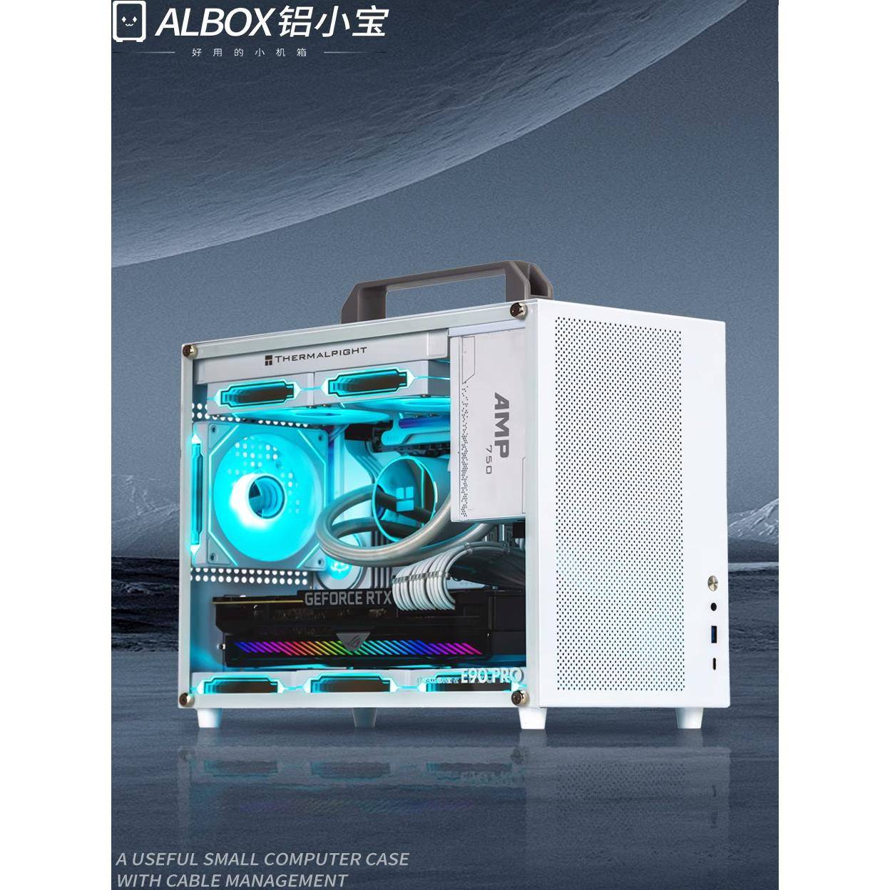 Albox铝小宝E90Pro迷你笔记本电脑240水冷Atx电源桌面迷你机箱K88