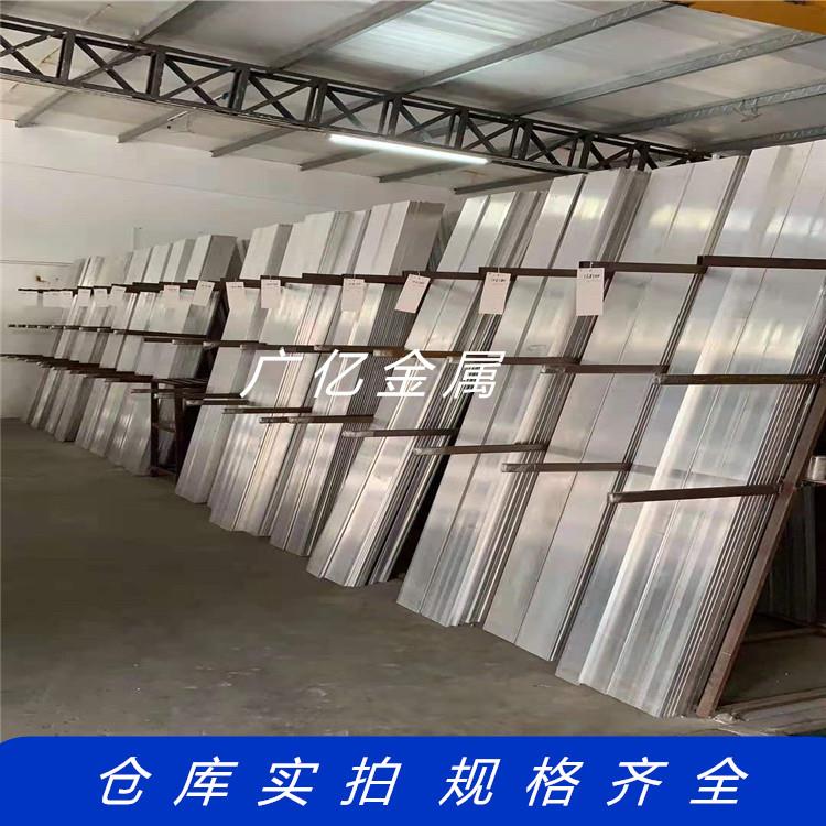 6061铝排铝板6063铝扁条7075铝合金2A12铝板零切CNC加工打孔攻牙