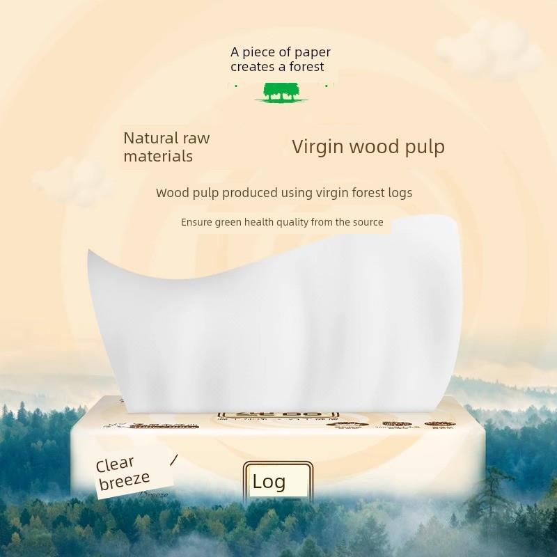 清风抽纸100抽3层原木纯品原生木浆餐巾纸家用厕纸巾纸巾清风抽纸