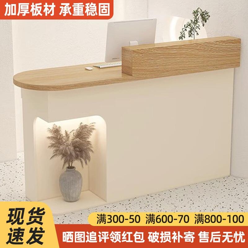 服装店收银台现代简约吧台网红潮店小型前台带灯美容院接待台柜台