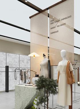 禅意屏服风挂帘拉卷式装店展厅升降卷帘装帘饰中式半74702透定隔