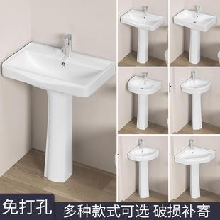 立柱盆洗脸盆小户型卫生间迷你陶瓷家用三角洗手盆 阳台简约落地式