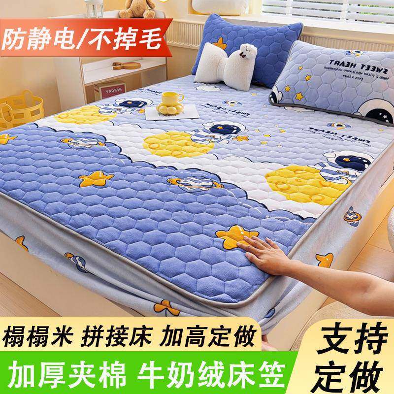 可定制尺寸加厚夹棉珊瑚牛奶绒床笠单件床垫防滑套冬榻榻米床笠罩