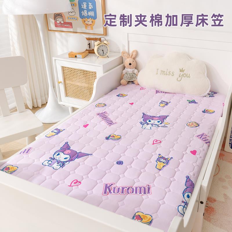 库洛米儿童纯棉加厚夹棉上下铺拼接床垫保护套罩1米x2米定制1.35m