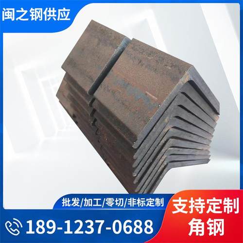 角铁3#4#5#6#7#8#9#角钢100*63不等边角钢63*63 100*63 140*90160