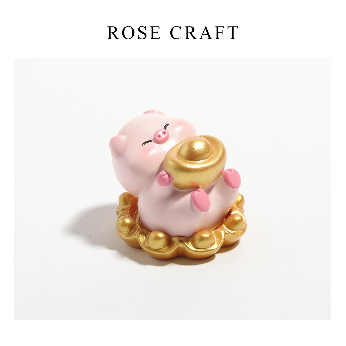 【猪你发财】招财治愈系办公室桌面小摆件送人礼物解压车载装饰品