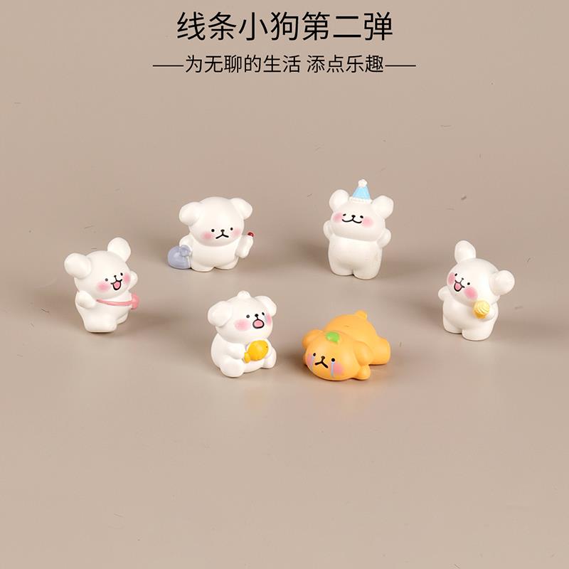 治愈系桌面小摆件可爱线条狗办公室电脑显示器工位解压装饰品摆设