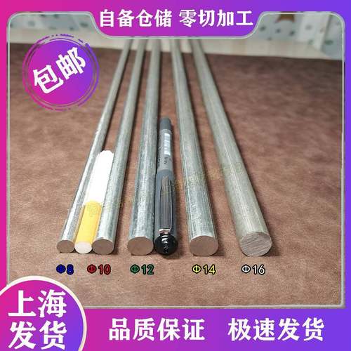 包邮零切 防雷接地 避雷圆钢条 热镀锌圆钢 镀锌铁棍 实心圆钢筋