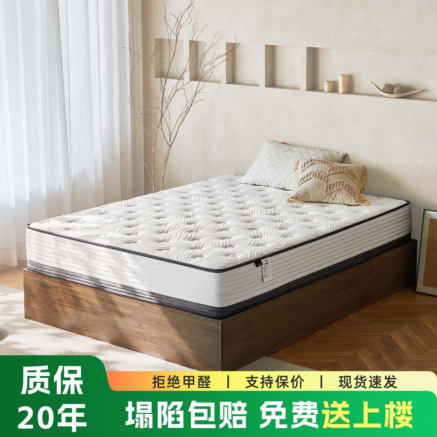 家庭卧室席梦思床垫20cm厚独立袋装弹簧公寓黄麻硬棕垫子1.5米1.8