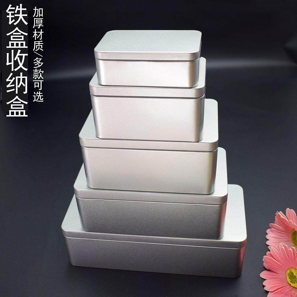 加厚马口铁盒子磨砂长方形大号金属收纳铁盒礼品喜糖包装盒茶叶盒