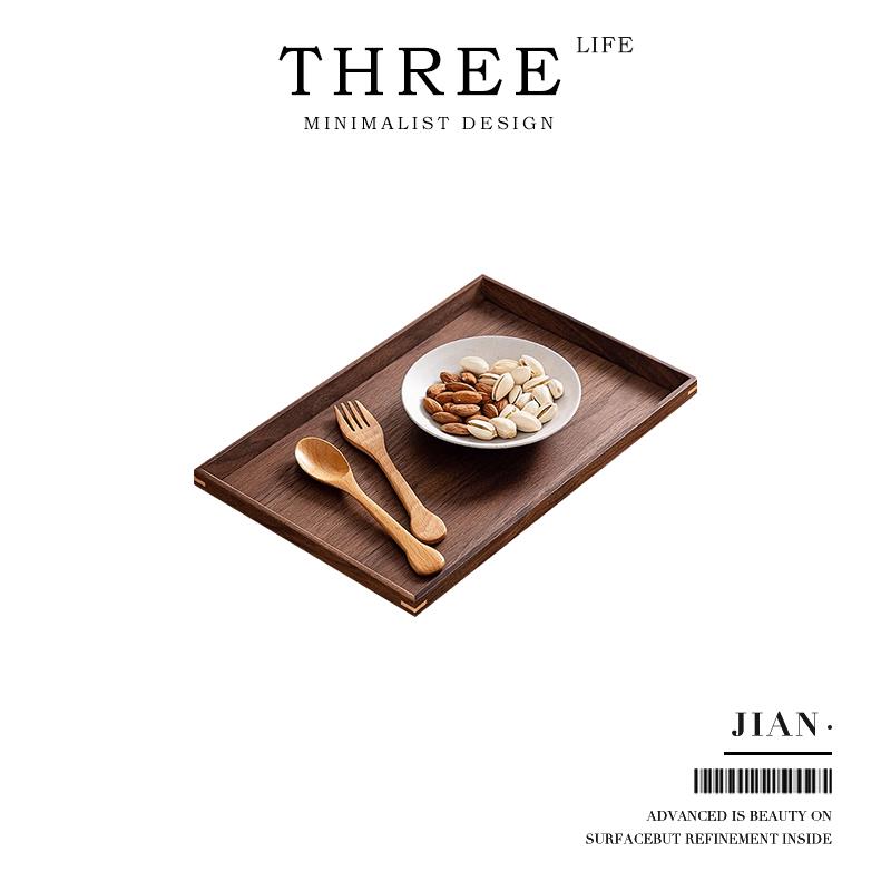 Tlife·Jian·托盘胡桃木茶托盘客厅咖啡收纳盘子实木餐盘 | 简风