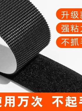 术贴强力双窗面魔带背胶自粘式帘汽车门帘自粘防风塑料膜布80919