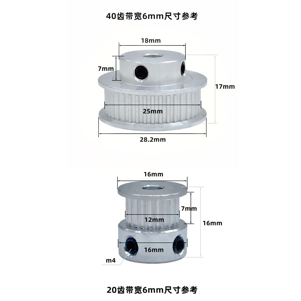 2GT同步带轮套装皮带轮2:1传动6/10mm带宽 40齿20T减速铝合金紧轮
