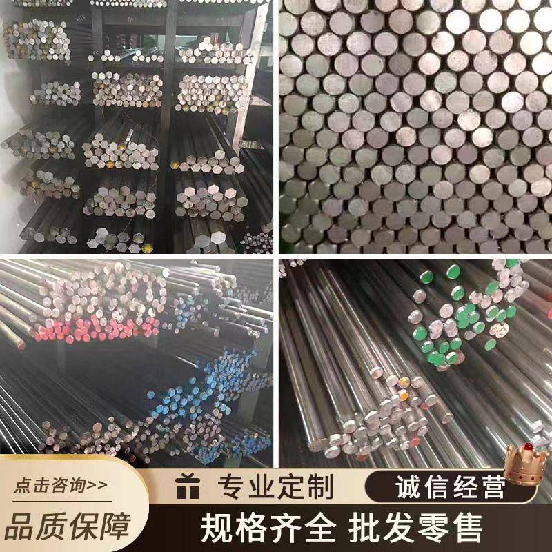 销售宝钢15# 20# 35# 40# 45# 50#号光亮圆钢 六角 走心机专用料