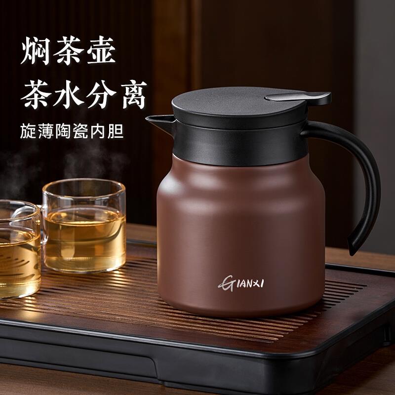 老白茶陶瓷焖茶壶家用办公室焖泡壶茶水分离带茶盘保温泡茶壶
