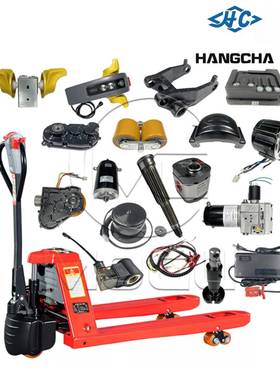 杭叉雷翼叉车配件电动叉车配件大全充电器总成手柄轮子控制器总汇