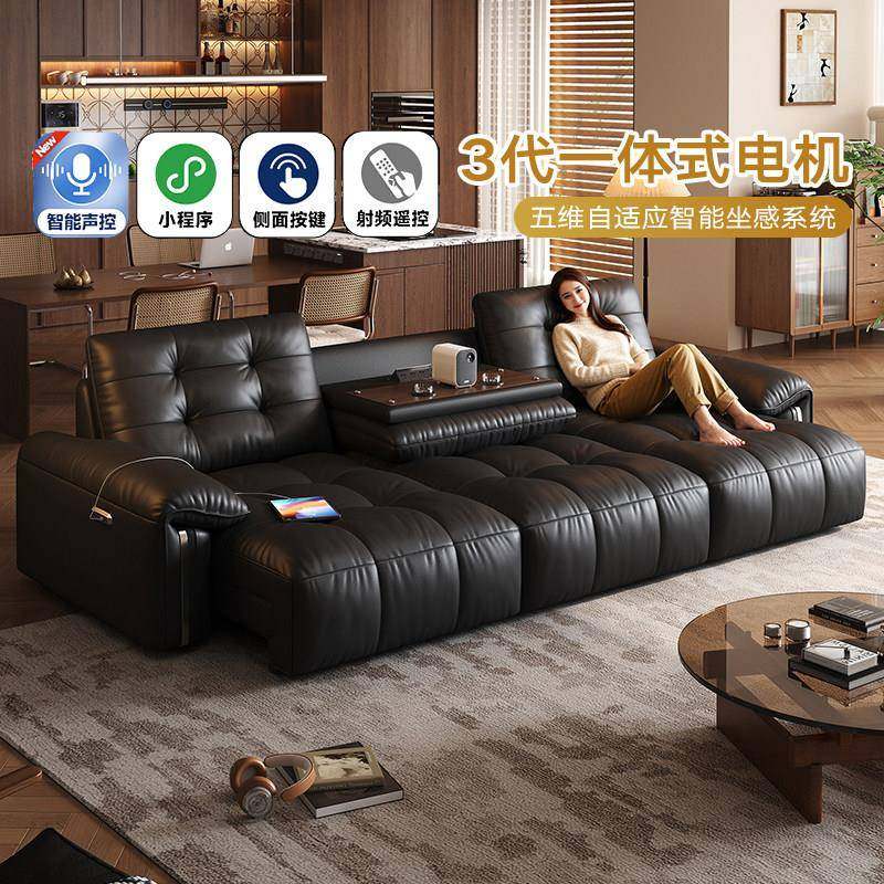 帝乐曼真皮沙发功能中间带小茶几一体伸缩电动意式极简客厅沙发床