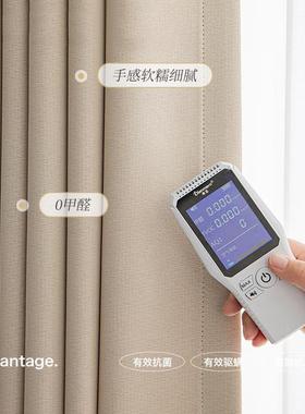 奶油风气双面太厅麻高遮光窗帘17434订制简约大客卧室遮阳加高3.