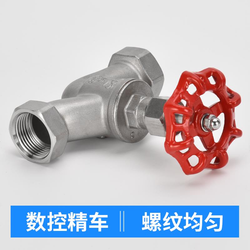 304不锈钢截止阀S型苏式丝扣螺纹J11W-16P内牙手动蒸汽高温6分1寸