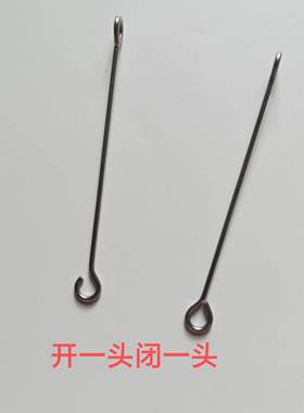 窗帘加长尺寸7.52 .5 增12.5 17.5 2.58厘米纱帘93602长挂钩延长