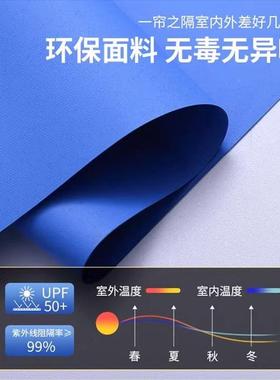 集装箱厂房工程卷帘窗帘手电办公室广告LOGO定动遮48057隔光热帘