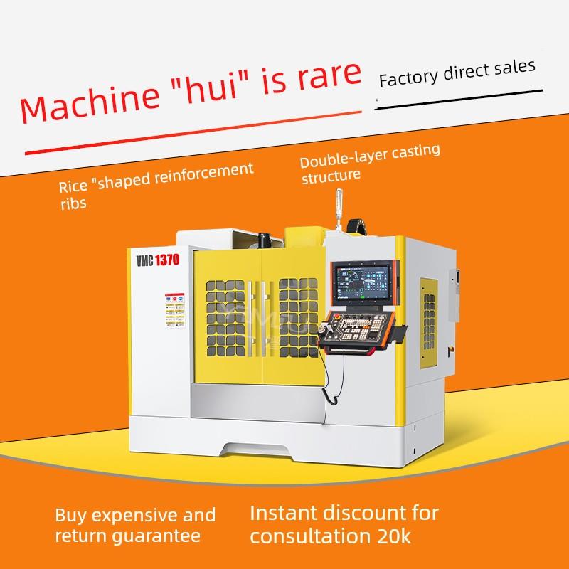 立式加工中心机床VMC1370四五轴数控铣床1160重切削855CNC电脑锣