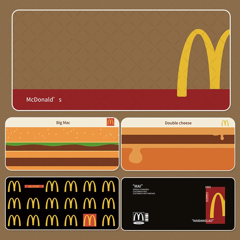 麦当劳鼠标垫超大个性创意办公桌面垫子防滑电脑键盘垫大号书桌垫