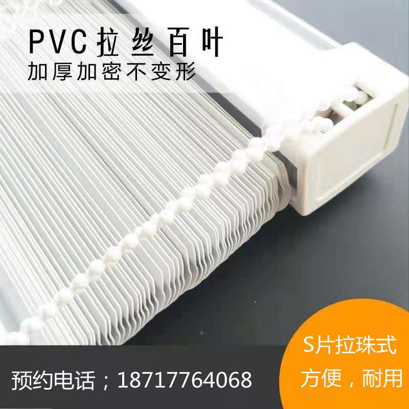 上海昆叶山上门遮测量定制铝合金木叶98165百窗帘电动卷帘光百卫