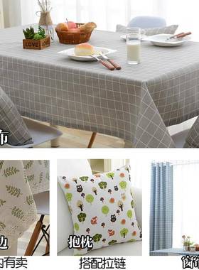 棉麻布料印花格布子桌布北欧窗沙帘发麻亚布ins风头布料25424清仓