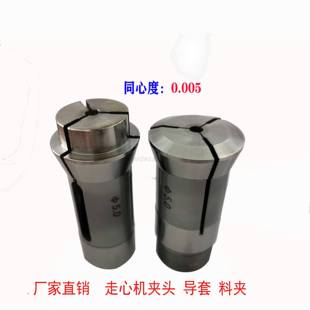 星牌23型32型 津上A205 斯大20 B075 26型夹头导套背夹 西铁城A20