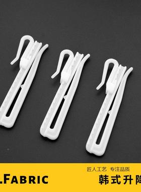 窗钩帘03033轨道s挂钩配件 挂钩式小钩滑四爪钩调节挂钩道挂环扣