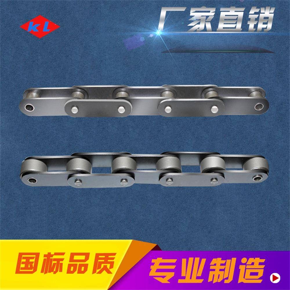 工业传动链条C208BC210ALC212ALC216AL双节距链条洗车机专用加厚
