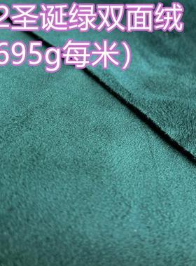 麂皮绒面料鹿绒梭织靴服装皮雪地抱枕沙02544发垫料帽子布窗帘背