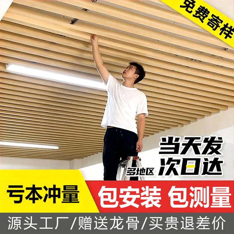 木纹铝方通吊顶铝合金u型方管型材办公室天花板吊顶格栅材料自装