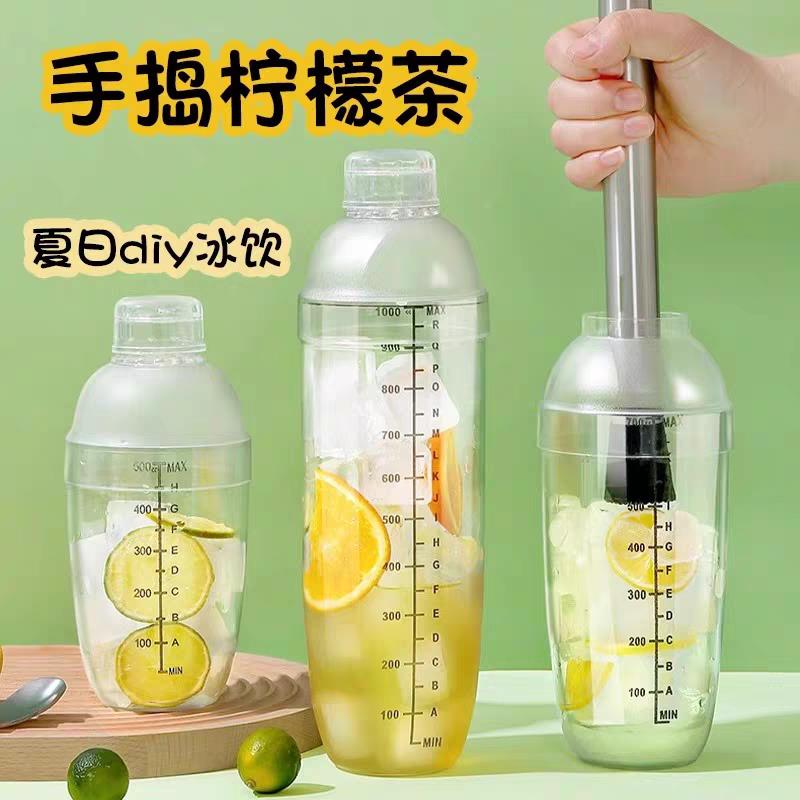 pc雪克杯三件套手摇塑料调酒器摇奶茶器皿暴打柠檬有刻度水果冰块