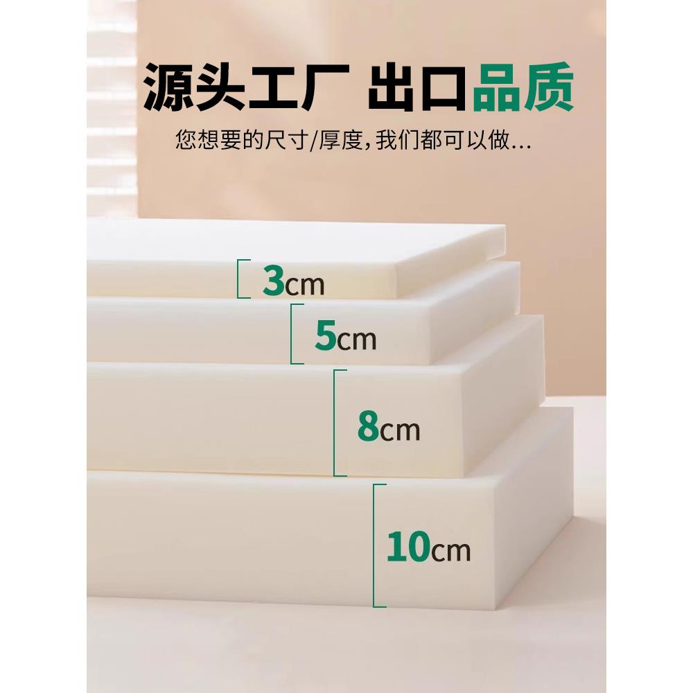 高密度海绵床垫60d记忆海绵垫家用加厚重体租房学生宿舍专用床垫