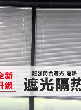 28105可京定制遮阳百公叶窗帘办室百叶电北动卷帘上门测量免打孔