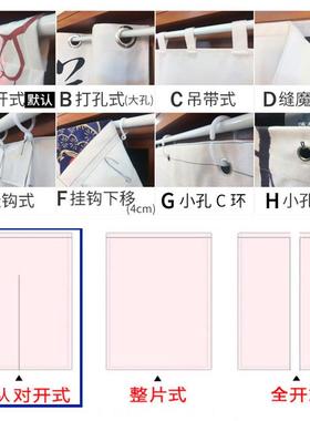 订做门O帘隔断帘定制LGO厨遮挡帘免打棉麻54811孔磁吸商用半截帘