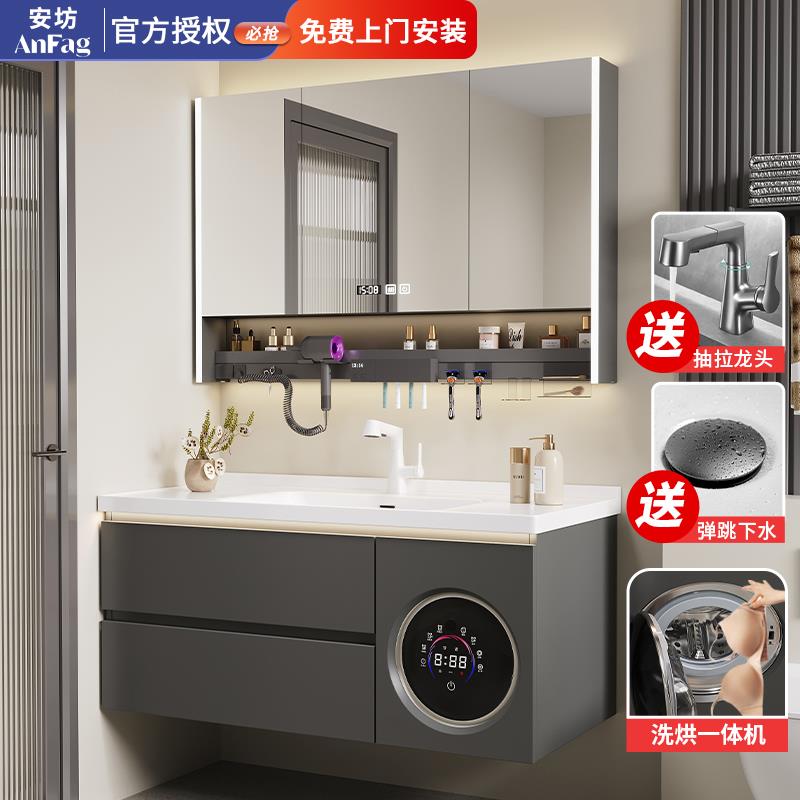 带洗衣机浴室柜组合内衣裤洗烘一体洗漱台陶瓷一体盆多功能吹风筒