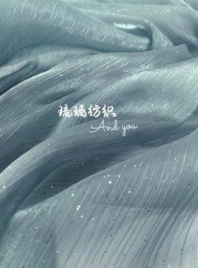 高级 空满大天星欧根纱感面料星袖衫汉服闪光背景布网纱服装79535