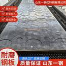 12Cr1MoV电厂用中厚板 15CrMo耐高温板材 40Cr钢板 42CrMo合金板